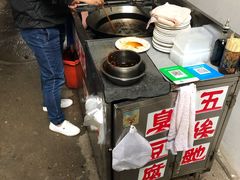 -五娭毑臭豆腐(黄兴南路店)