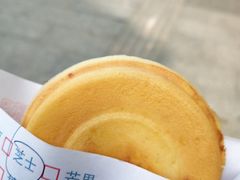 -台湾味正点车轮饼可丽饼(南禅寺店)
