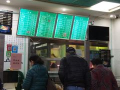 -老磁器口豆汁店(天坛店)