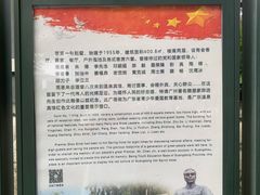 -广东温泉宾馆
