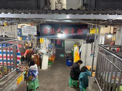 -渝味黄姐火锅(黄泥村店)
