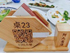 -阿九食店(南湾南路店)