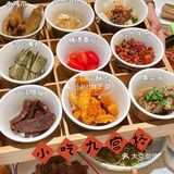 请大数据推给杭州爱吃四川小吃‼️人均20起