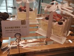 生日车厘子雪酪包-奈雪的茶(石家庄万象城店)