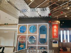 -鱼酷活鱼烤鱼(江宁金鹰店)