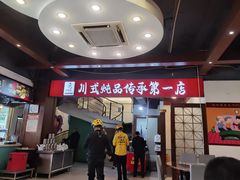 -妈妈传炖品(双林店)