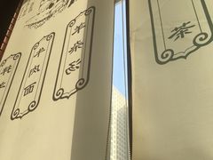 -大福来锅巴菜(古文化街店)