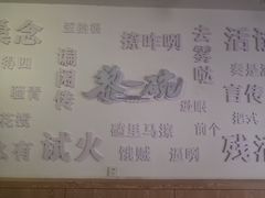-黎一碗大碗手工面(城市立方店)
