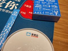 -爱妻鱼•老体北重庆水煮鱼•川菜(白云路店)