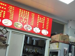 -吴升米皮店(红专南路分店)