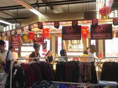 -世纪联华超市(外海店)