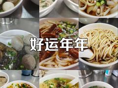 -陈添記·祖傳爽鱼皮·西关老字号(广州首店)