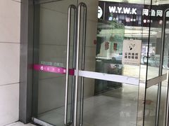 -东方巴黎购物广场