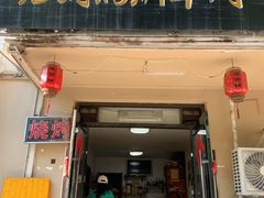 门面-老铜锅涮羊肉(大连海滨住宅小区店)