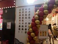 -眷茶臻选(锦艺城店)