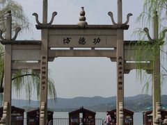 -钱王祠