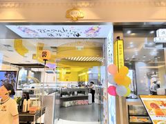 -蔡澜点心·粤菜(月星环球港店)