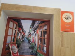 -云平风味园(护国路店)