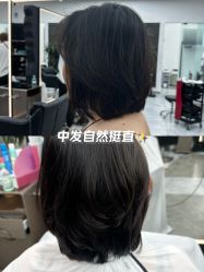 -ON STAR SALON