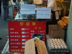 -金杨老摊头蛋饼(金口路店)