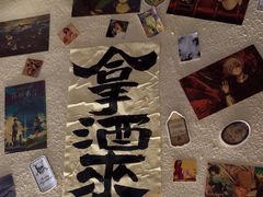-三杯赤運·中式小酒馆(所城里店)