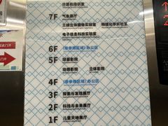 -佛山科学馆