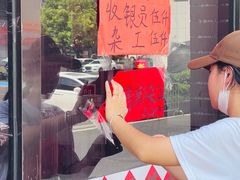 -荆九爷爆炒桥头三嫩(浙大店)