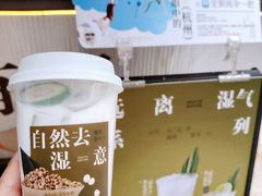 -炖物24章·顺时轻养茶(杭州大厦店)