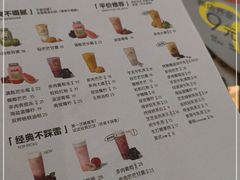 -喜茶(广州东方宝泰店)