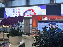 -长沙黄花国际机场-T1航站楼