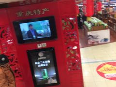 -重百超市(解放碑新华店)