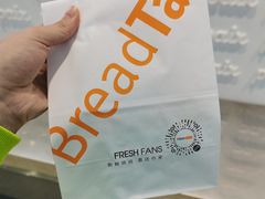 -BreadTalk面包新语·烘焙蛋糕(海珠丽影广场店)