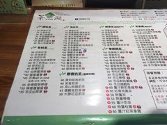 菜单-茶涎(站前信阳店)