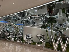 -3号仓库·创意中国菜(新世界城店)