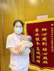 -大美母婴月子中心(吴中店)