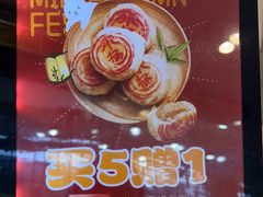 -小杨生煎(金山百联购物中心3楼店)
