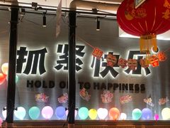 -猫抓烤肉(春熙路店)