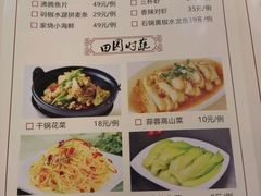 -将军大酒店