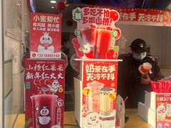 -蜜雪冰城(东兴街店)