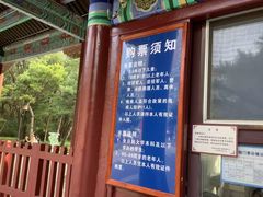 -北陵公园