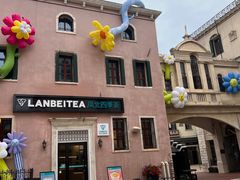 -华谊兄弟（长沙）电影小镇