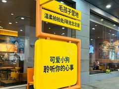 -开元商城(西旺店)