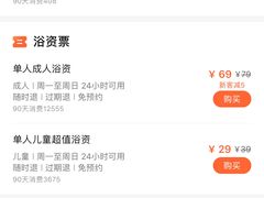 -菲拉拉漫温泉(东环路店)