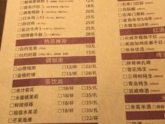 菜单-胖哥俩肉蟹煲(悦荟广场店)