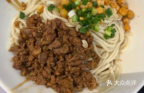 Black Pig Pea and Pork Noodles