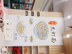 -朱洪元苏式面馆(绿宝广场店)