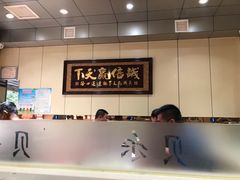 -老·贝尔杂碎馆
