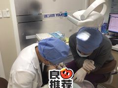 -欢乐口腔(望京分院)