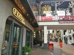 -万达茂商场(南京仙林店)
