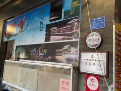 -凌记